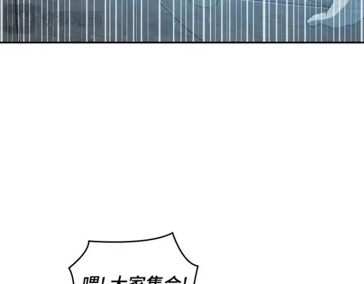 《全知读者视角》053 第1人称主角视角（1）图66