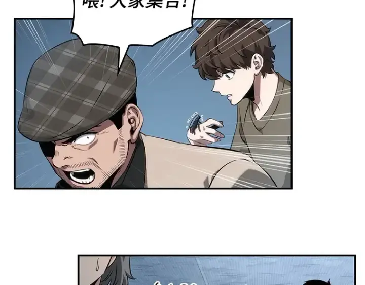 《全知读者视角》053 第1人称主角视角（1）图67