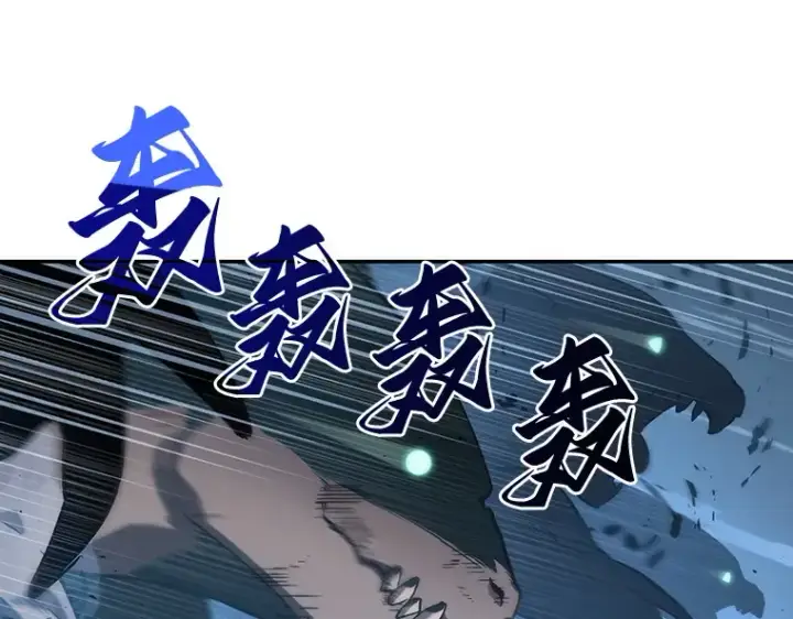 《全知读者视角》053 第1人称主角视角（1）图69