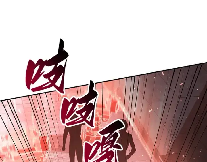 《全知读者视角》053 第1人称主角视角（1）图71