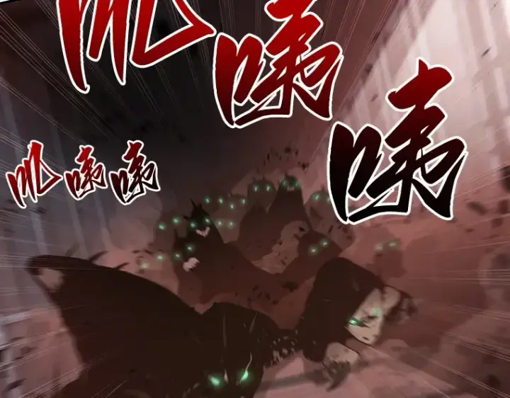 《全知读者视角》053 第1人称主角视角（1）图78