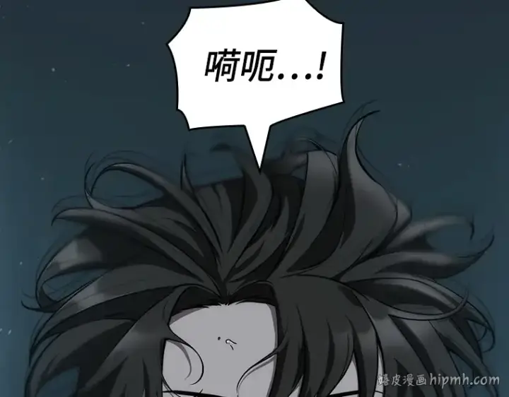 《全知读者视角》053 第1人称主角视角（1）图8