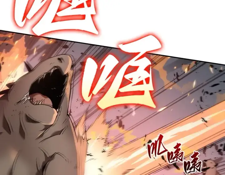 《全知读者视角》053 第1人称主角视角（1）图81