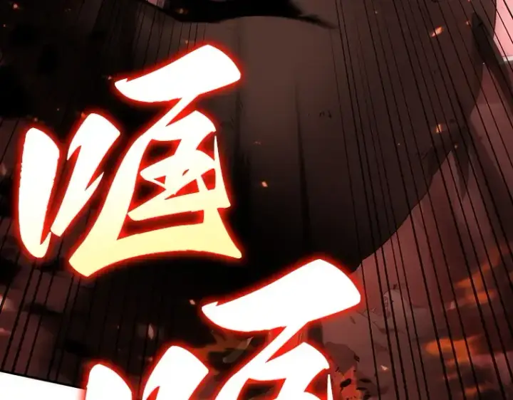 《全知读者视角》053 第1人称主角视角（1）图87