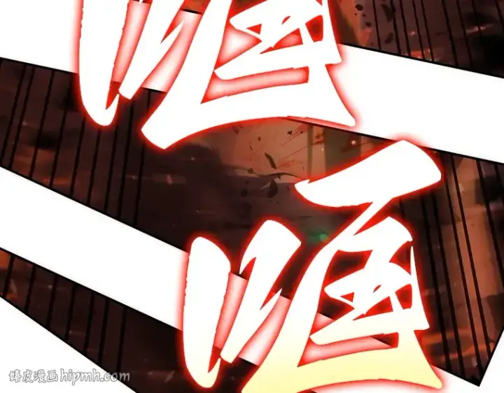 《全知读者视角》053 第1人称主角视角（1）图88