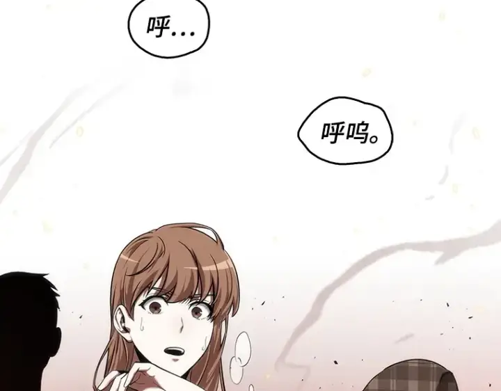 《全知读者视角》053 第1人称主角视角（1）图91