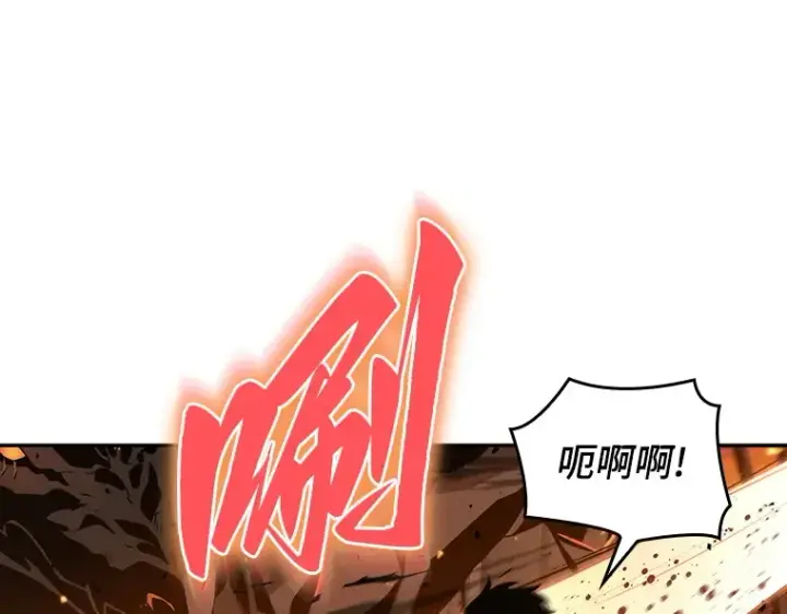 《全知读者视角》054 第1人称主角视角（2）图100