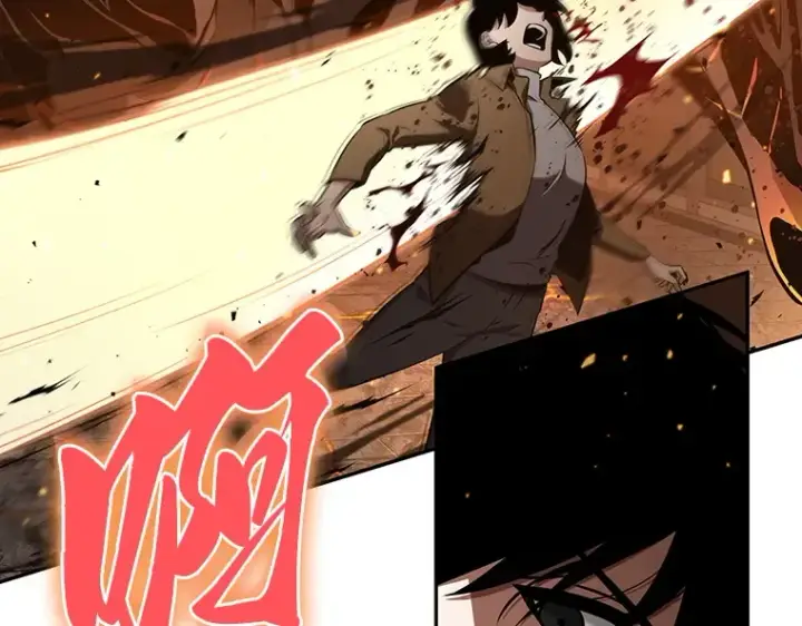 《全知读者视角》054 第1人称主角视角（2）图101