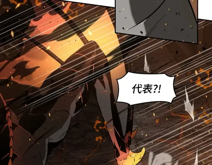 《全知读者视角》054 第1人称主角视角（2）图103
