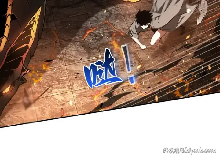《全知读者视角》054 第1人称主角视角（2）图104