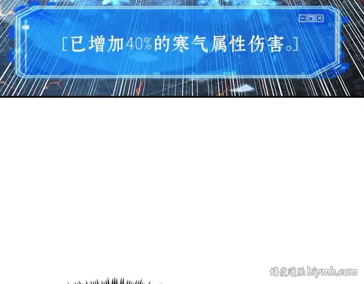 《全知读者视角》054 第1人称主角视角（2）图136