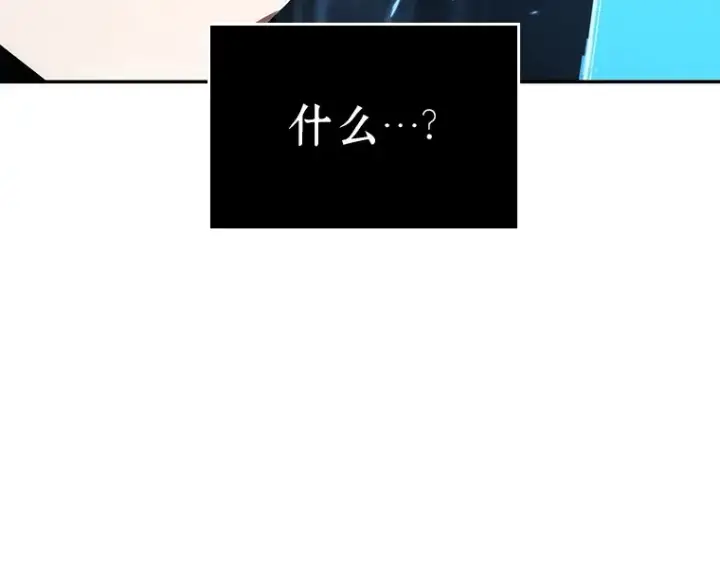 《全知读者视角》054 第1人称主角视角（2）图143