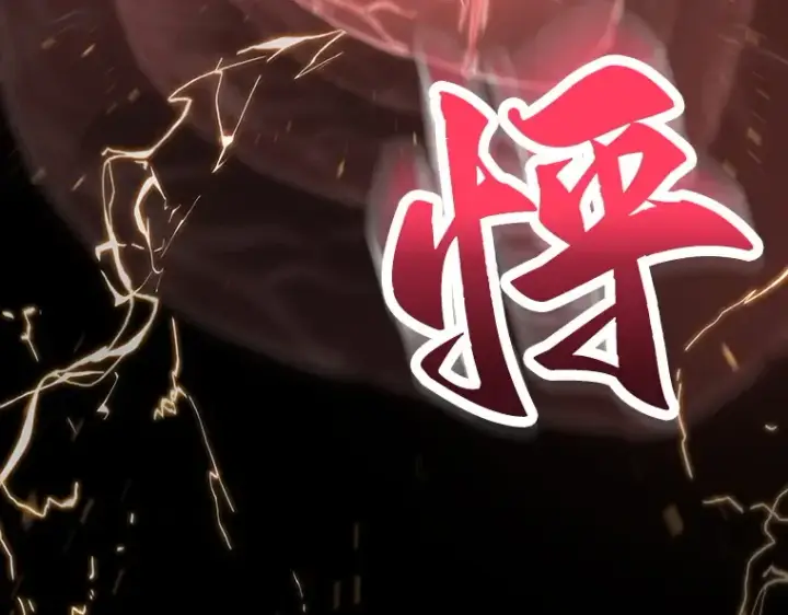 《全知读者视角》054 第1人称主角视角（2）图15