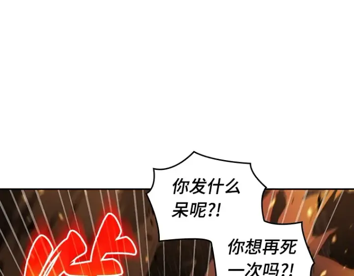 《全知读者视角》054 第1人称主角视角（2）图151