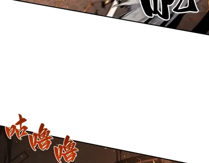 《全知读者视角》054 第1人称主角视角（2）图156