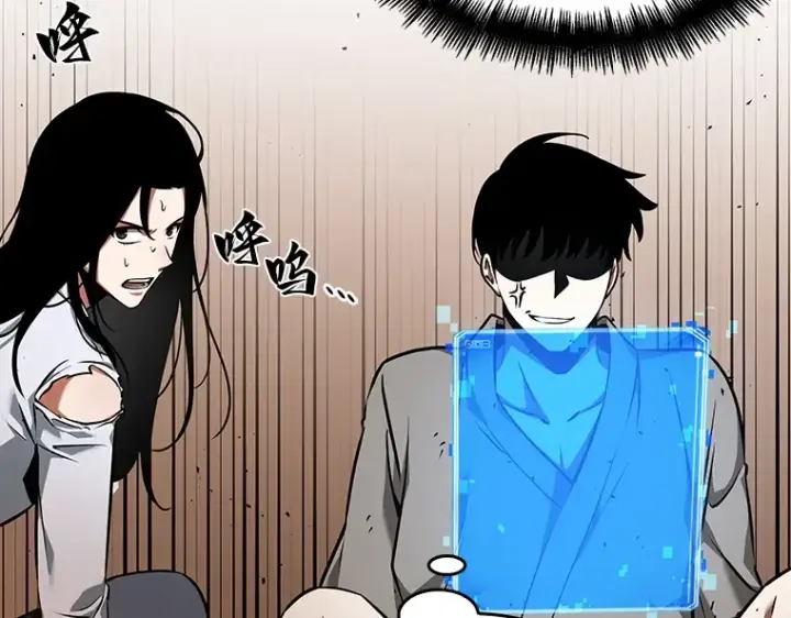 《全知读者视角》054 第1人称主角视角（2）图165
