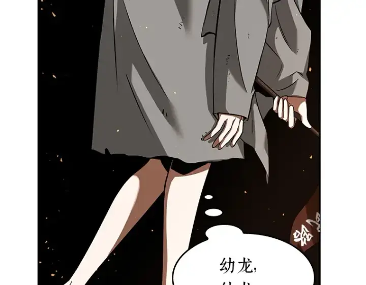 《全知读者视角》054 第1人称主角视角（2）图171