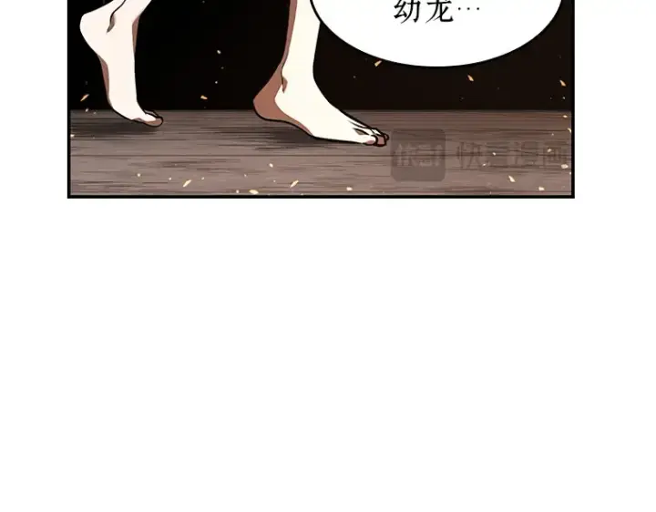 《全知读者视角》054 第1人称主角视角（2）图172
