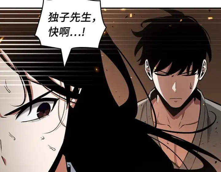《全知读者视角》054 第1人称主角视角（2）图177