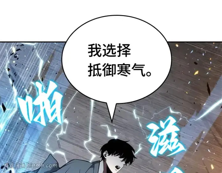 《全知读者视角》054 第1人称主角视角（2）图184