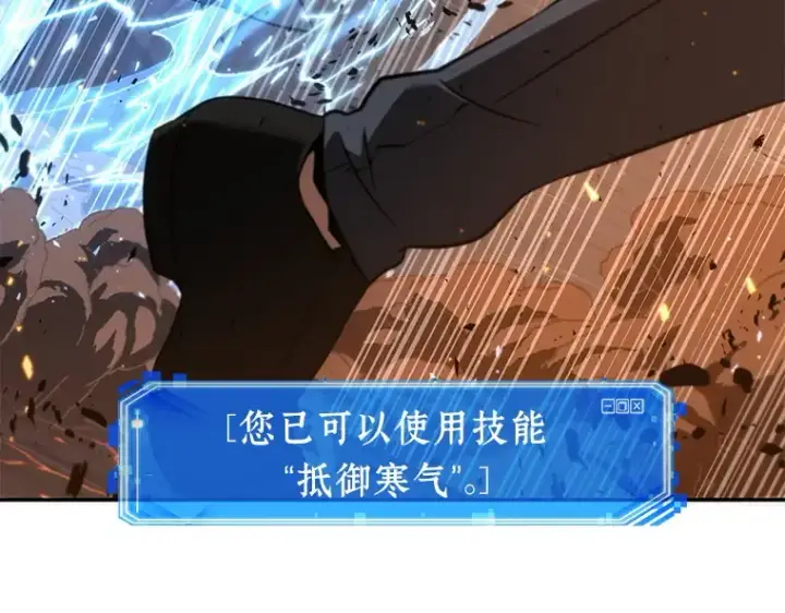 《全知读者视角》054 第1人称主角视角（2）图186