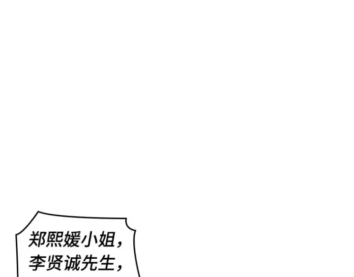 《全知读者视角》054 第1人称主角视角（2）图187