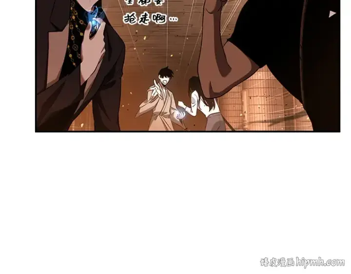 《全知读者视角》054 第1人称主角视角（2）图192
