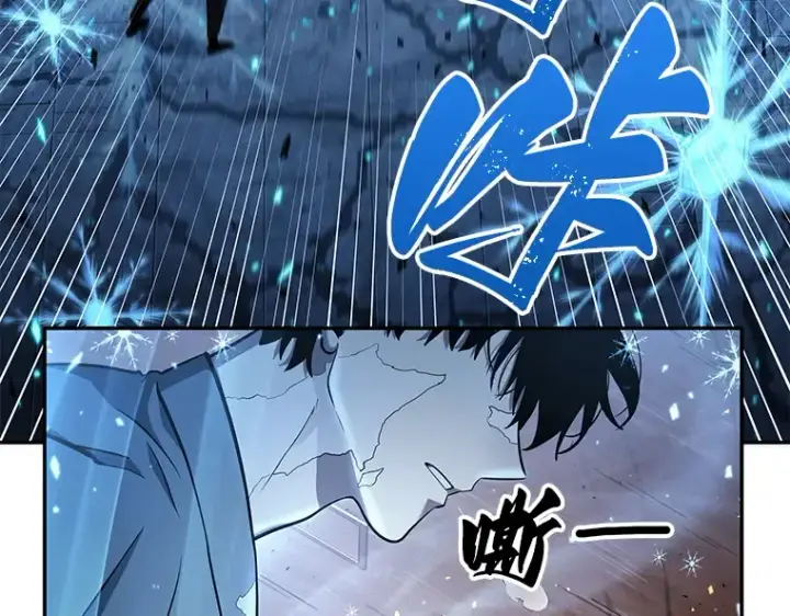 《全知读者视角》054 第1人称主角视角（2）图199