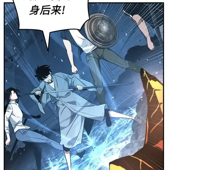 《全知读者视角》054 第1人称主角视角（2）图205