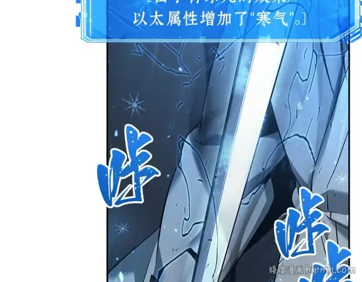 《全知读者视角》054 第1人称主角视角（2）图208