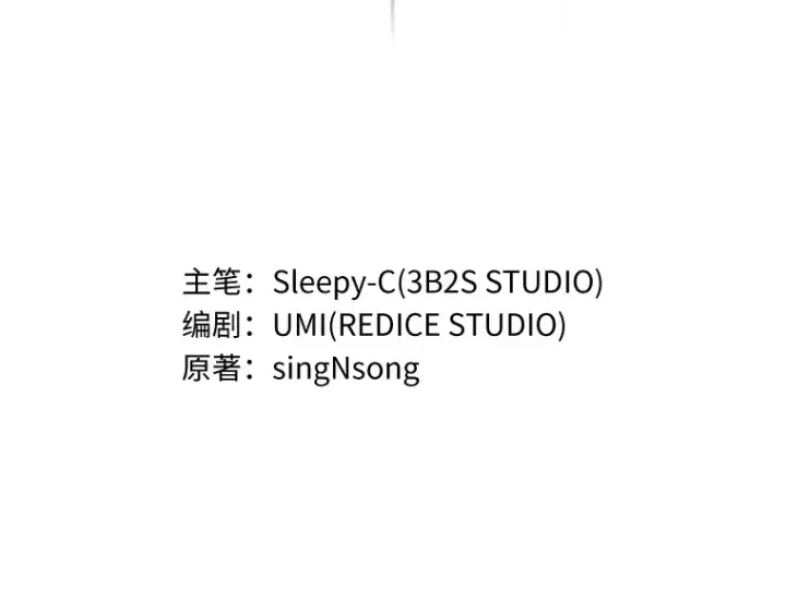 《全知读者视角》054 第1人称主角视角（2）图21