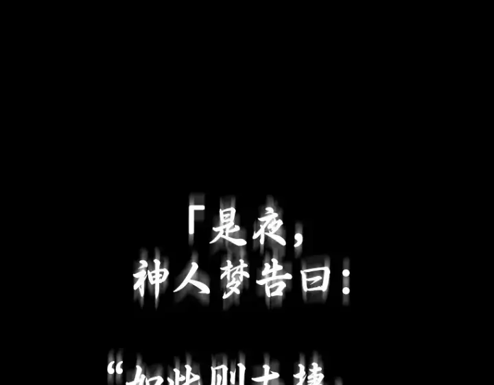 《全知读者视角》054 第1人称主角视角（2）图213