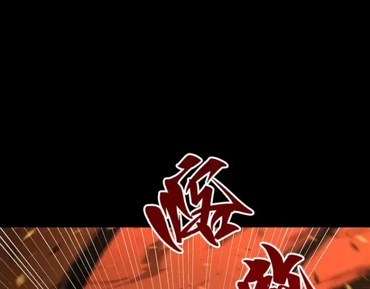 《全知读者视角》054 第1人称主角视角（2）图215