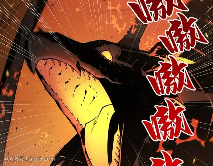 《全知读者视角》054 第1人称主角视角（2）图216