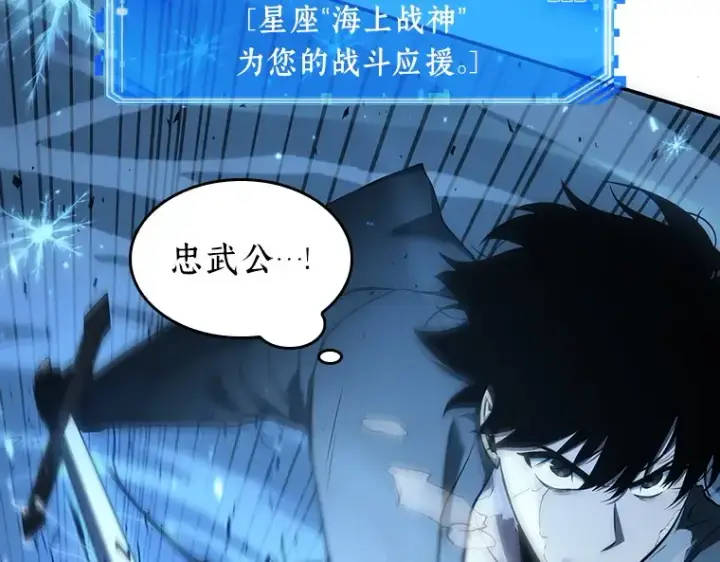 《全知读者视角》054 第1人称主角视角（2）图223