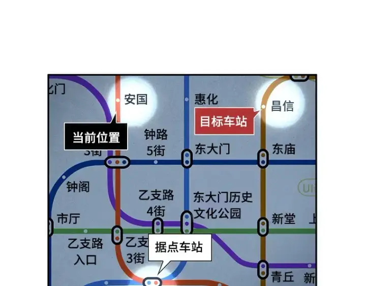 《全知读者视角》054 第1人称主角视角（2）图23