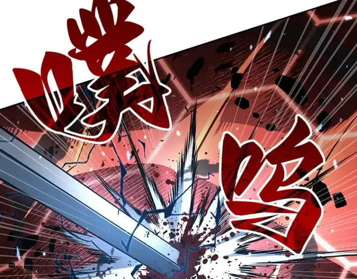 《全知读者视角》054 第1人称主角视角（2）图231