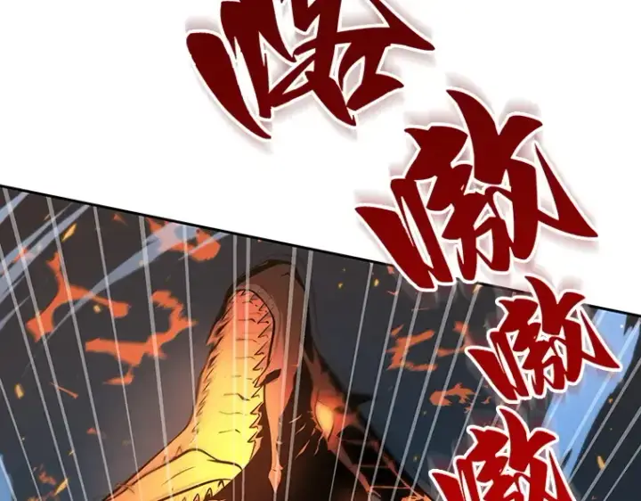《全知读者视角》054 第1人称主角视角（2）图233