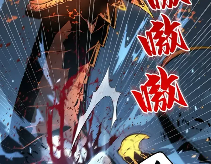 《全知读者视角》054 第1人称主角视角（2）图234