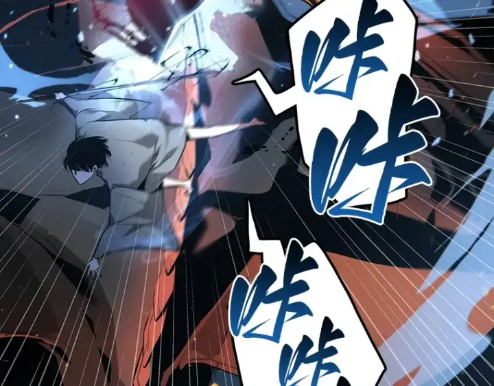 《全知读者视角》054 第1人称主角视角（2）图235
