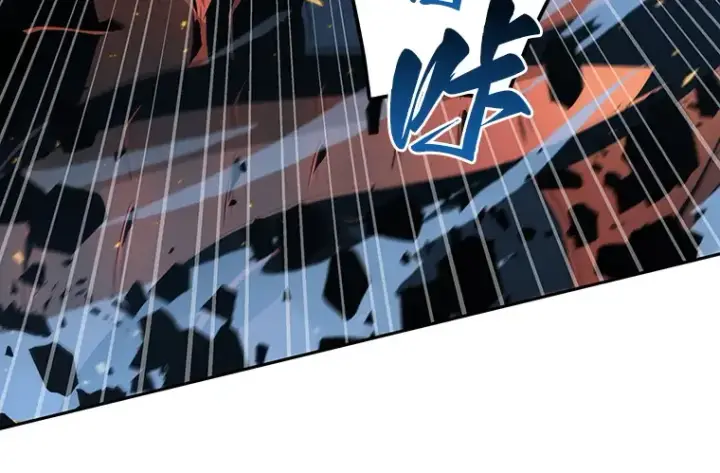 《全知读者视角》054 第1人称主角视角（2）图236