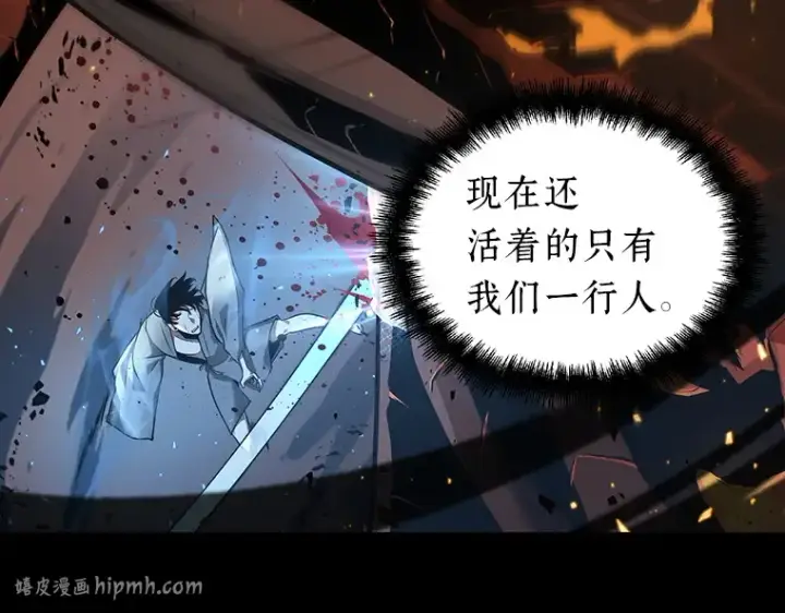 《全知读者视角》054 第1人称主角视角（2）图240