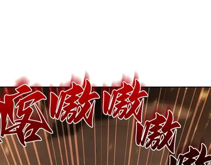 《全知读者视角》054 第1人称主角视角（2）图25