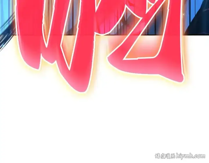 《全知读者视角》054 第1人称主角视角（2）图264