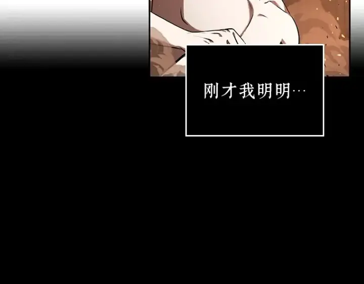 《全知读者视角》054 第1人称主角视角（2）图34