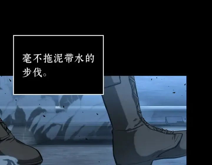 《全知读者视角》054 第1人称主角视角（2）图39