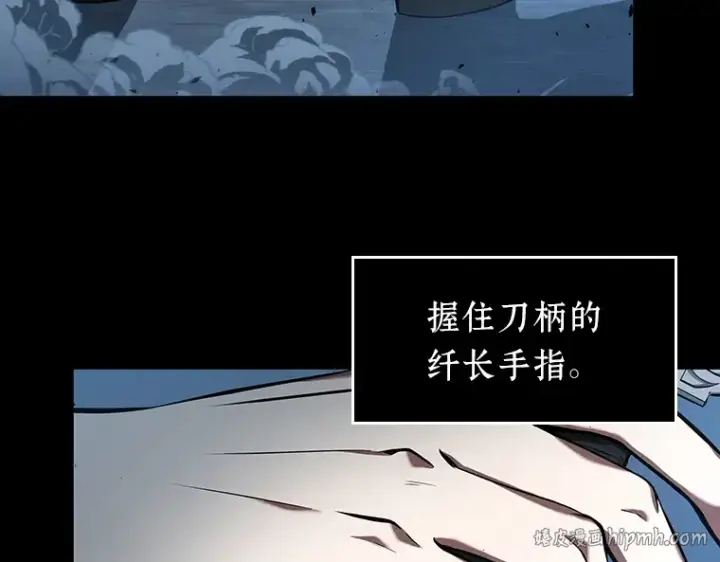 《全知读者视角》054 第1人称主角视角（2）图40