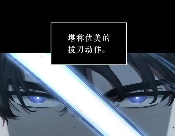 《全知读者视角》054 第1人称主角视角（2）图42