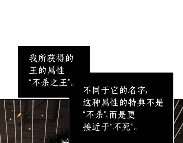 《全知读者视角》054 第1人称主角视角（2）图49