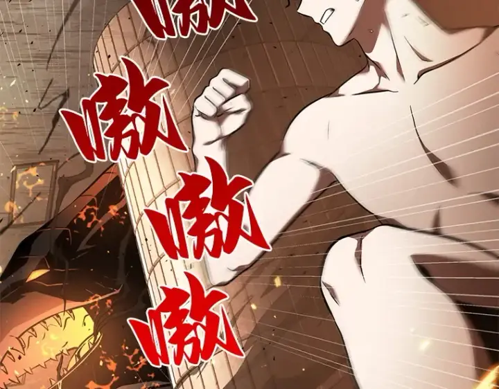《全知读者视角》054 第1人称主角视角（2）图51